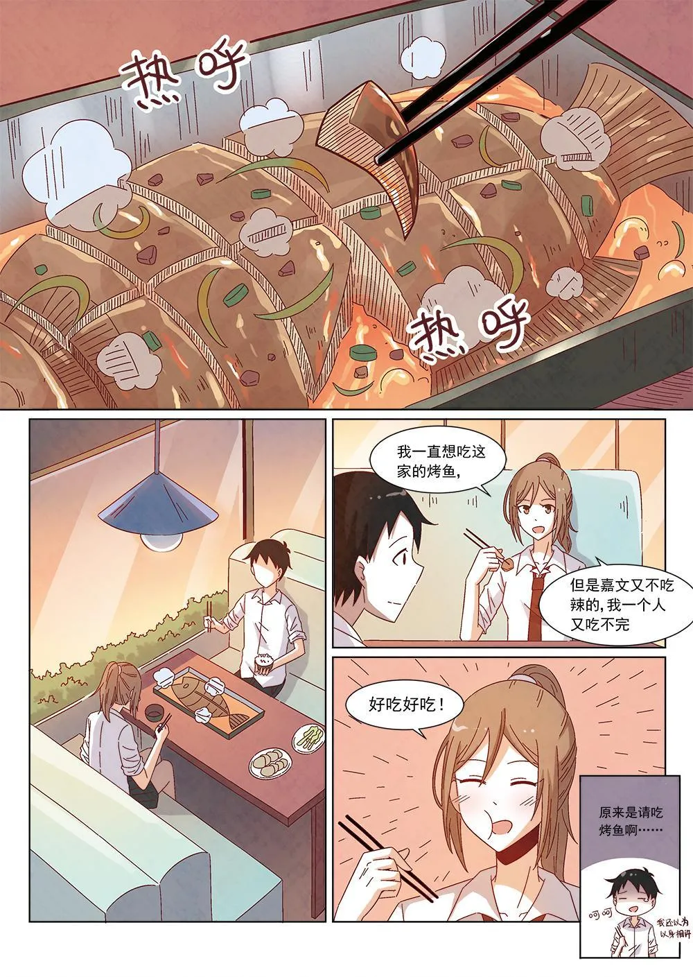 1（2） 第4页