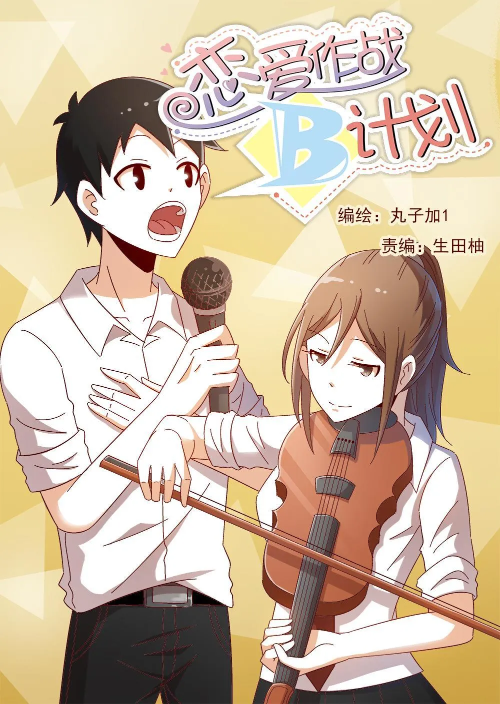 2（1） 第1页