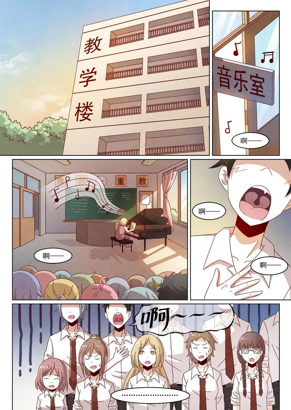 2（1） 第2页