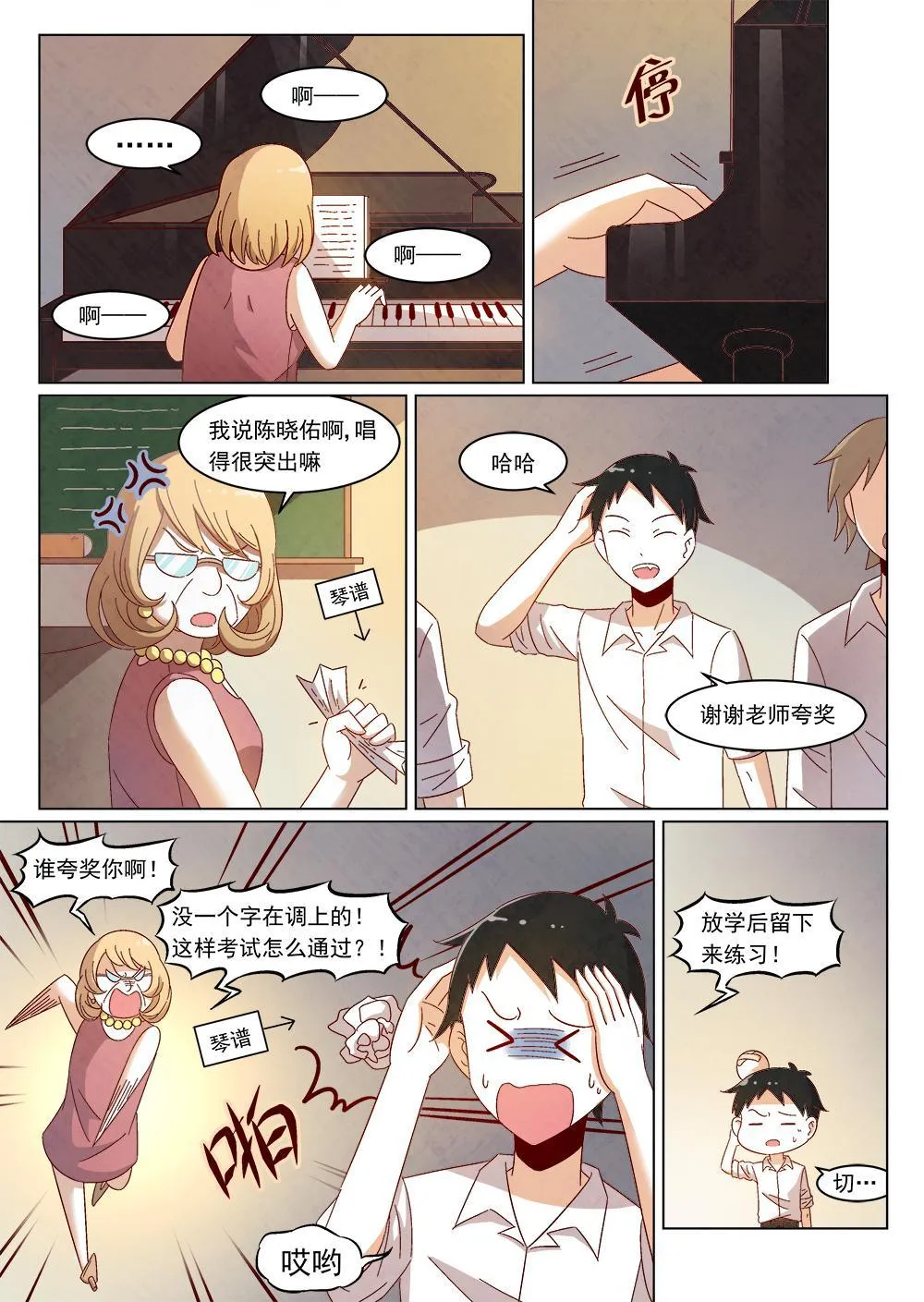2（1） 第3页