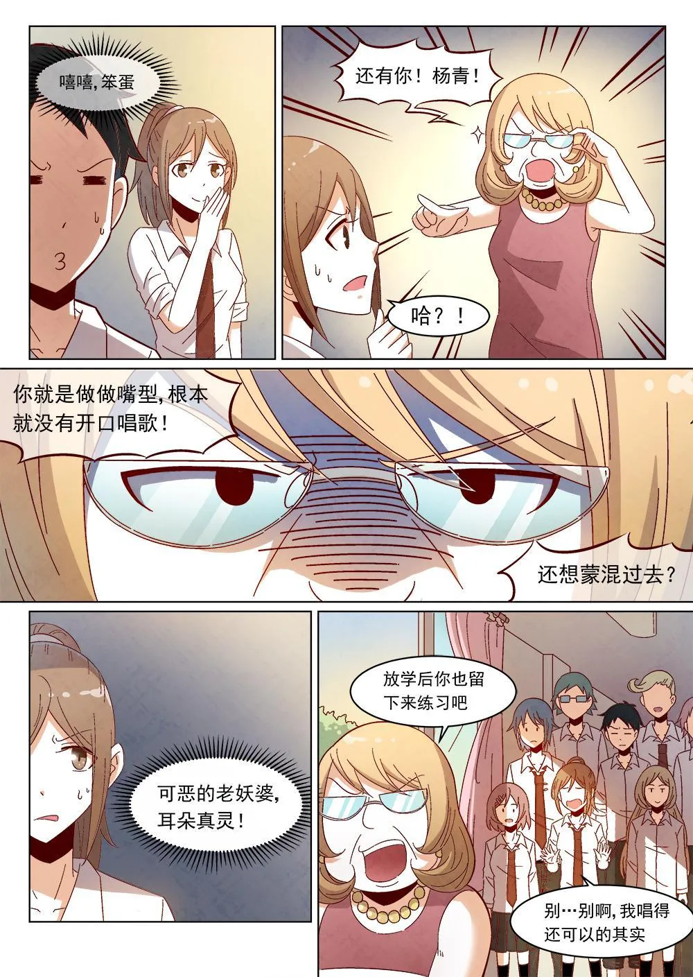 2（1） 第4页