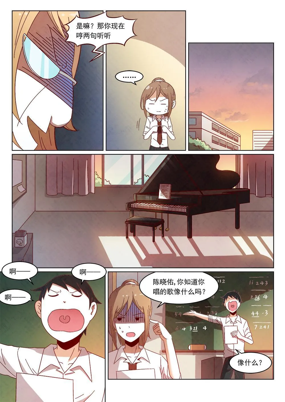 2（1） 第5页