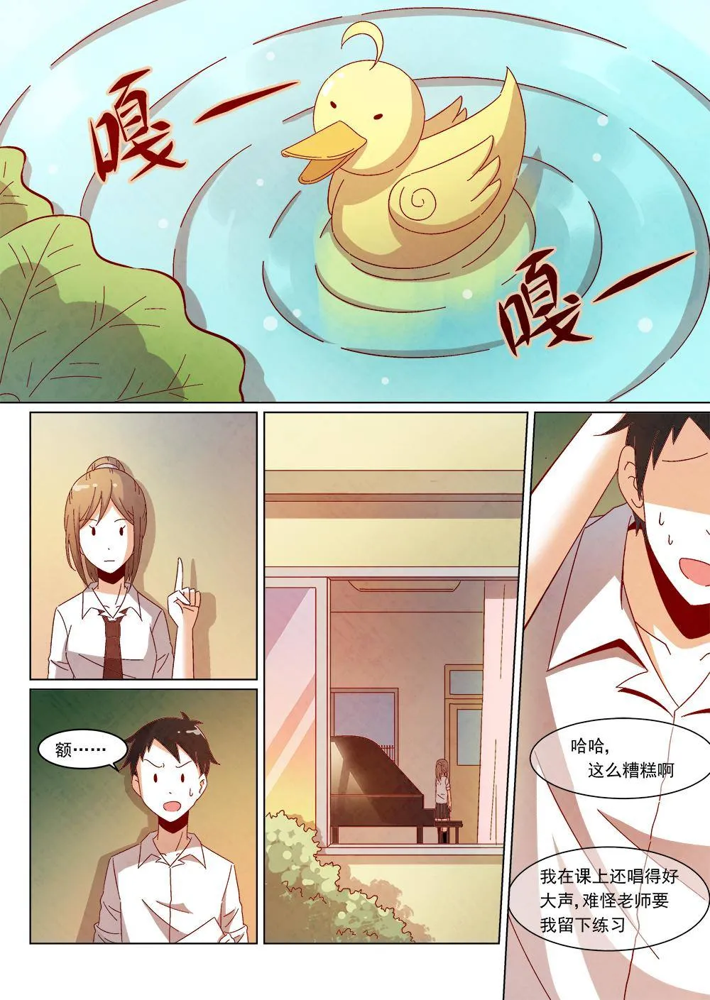 2（1） 第6页