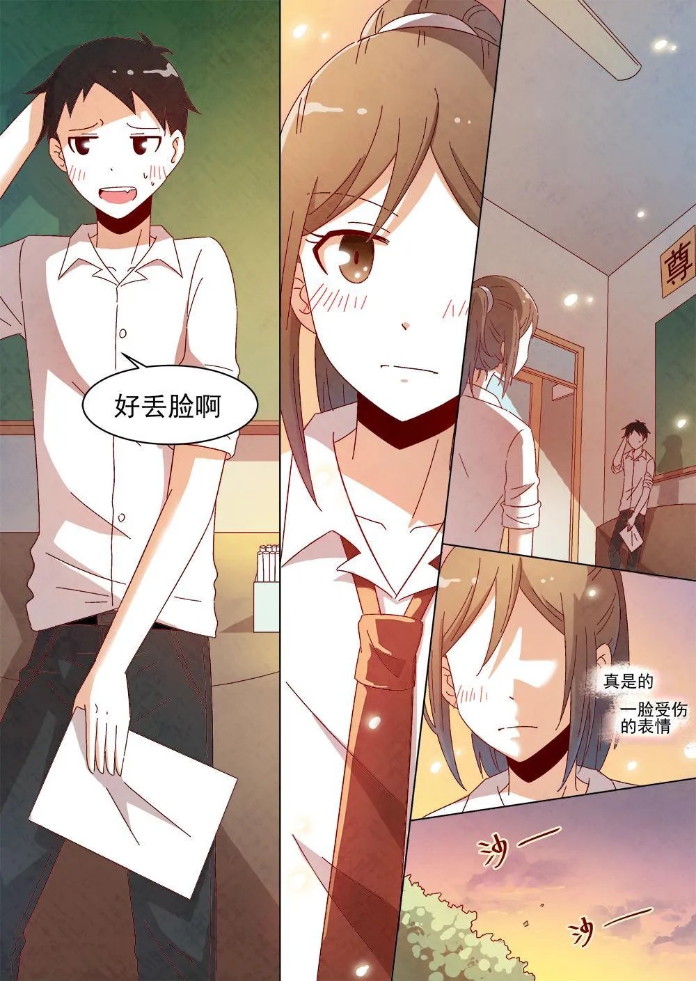 2（1） 第7页