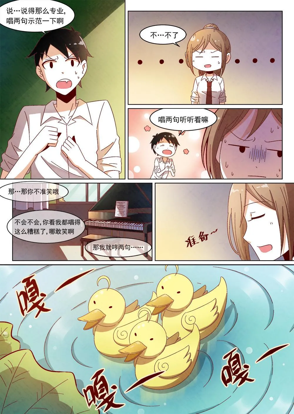 2（1） 第9页
