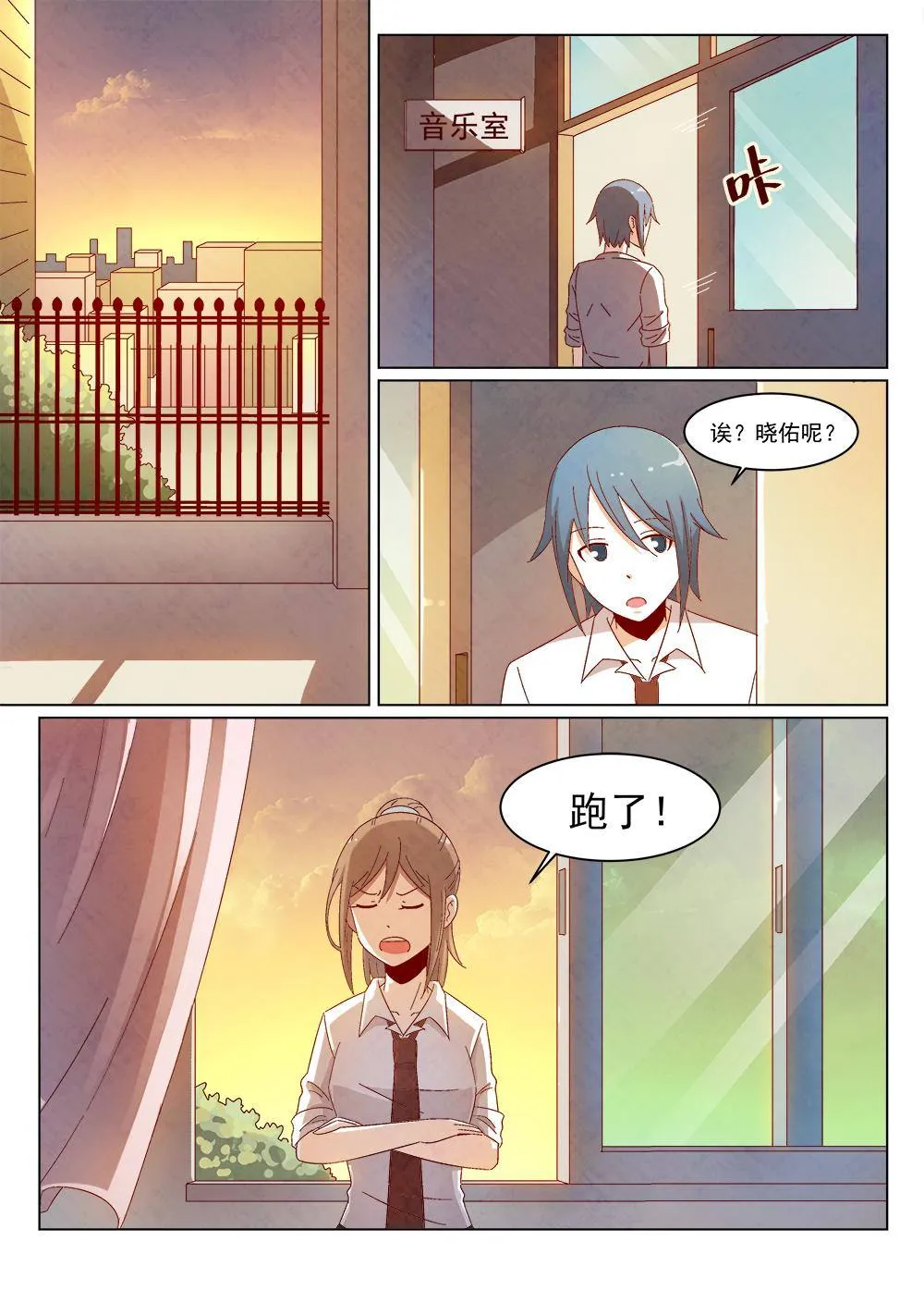 2（1） 第10页