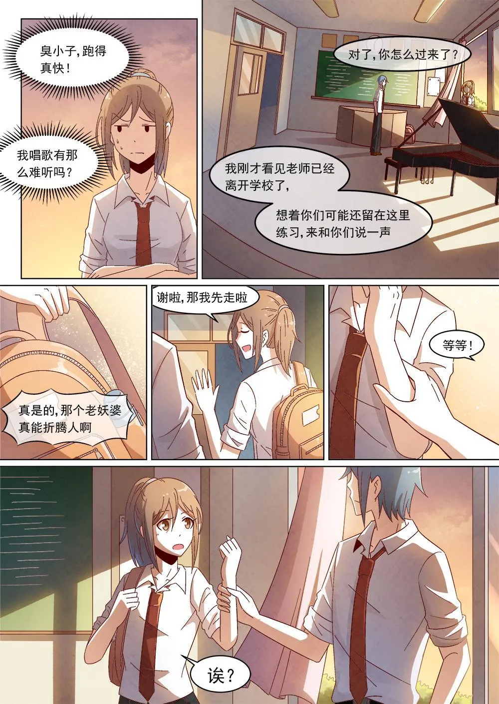 2（1） 第11页