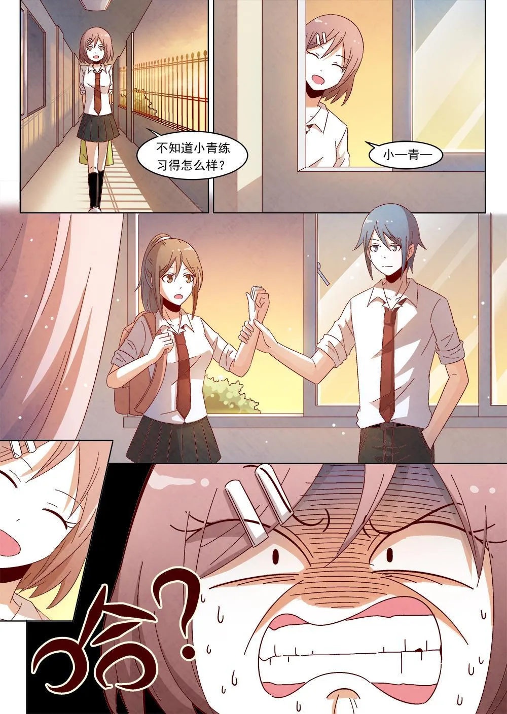 2（1） 第12页