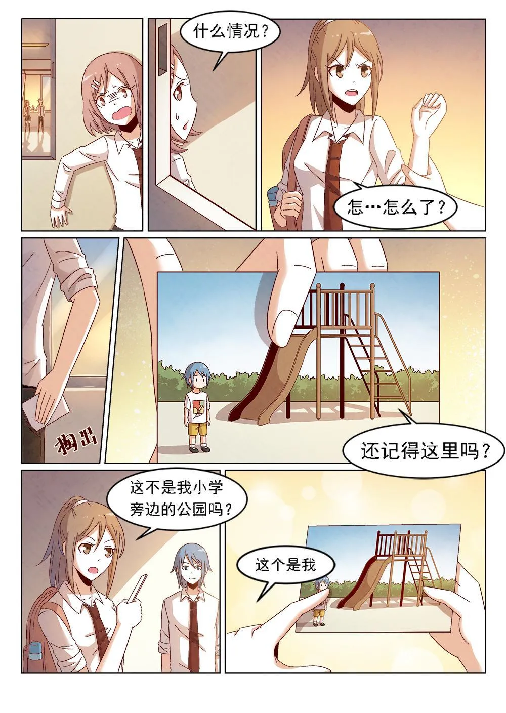 2（2） 第1页