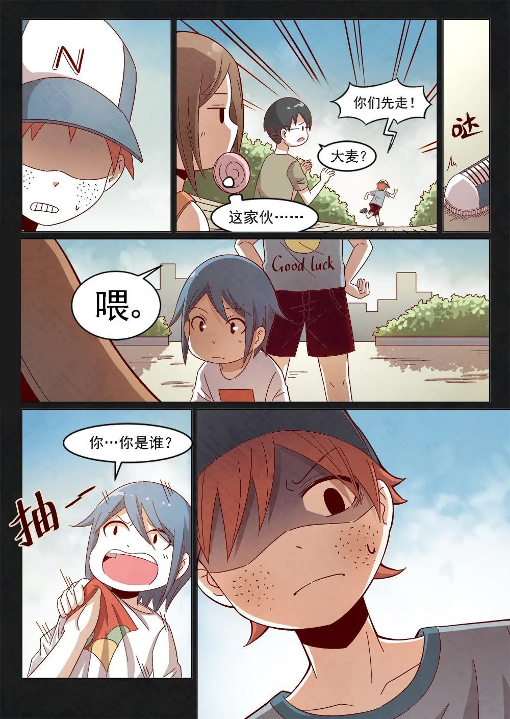 2（2） 第5页