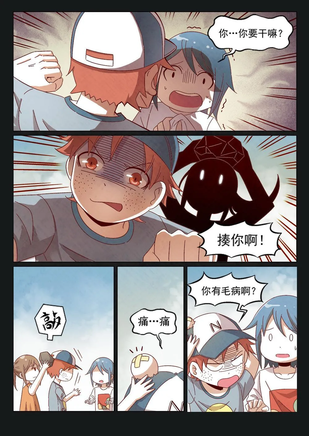 2（2） 第6页