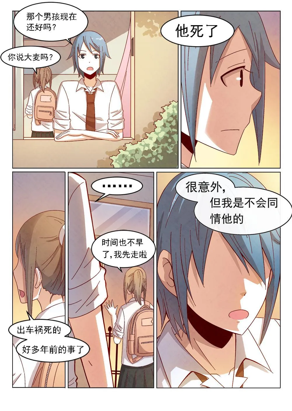 2（2） 第9页