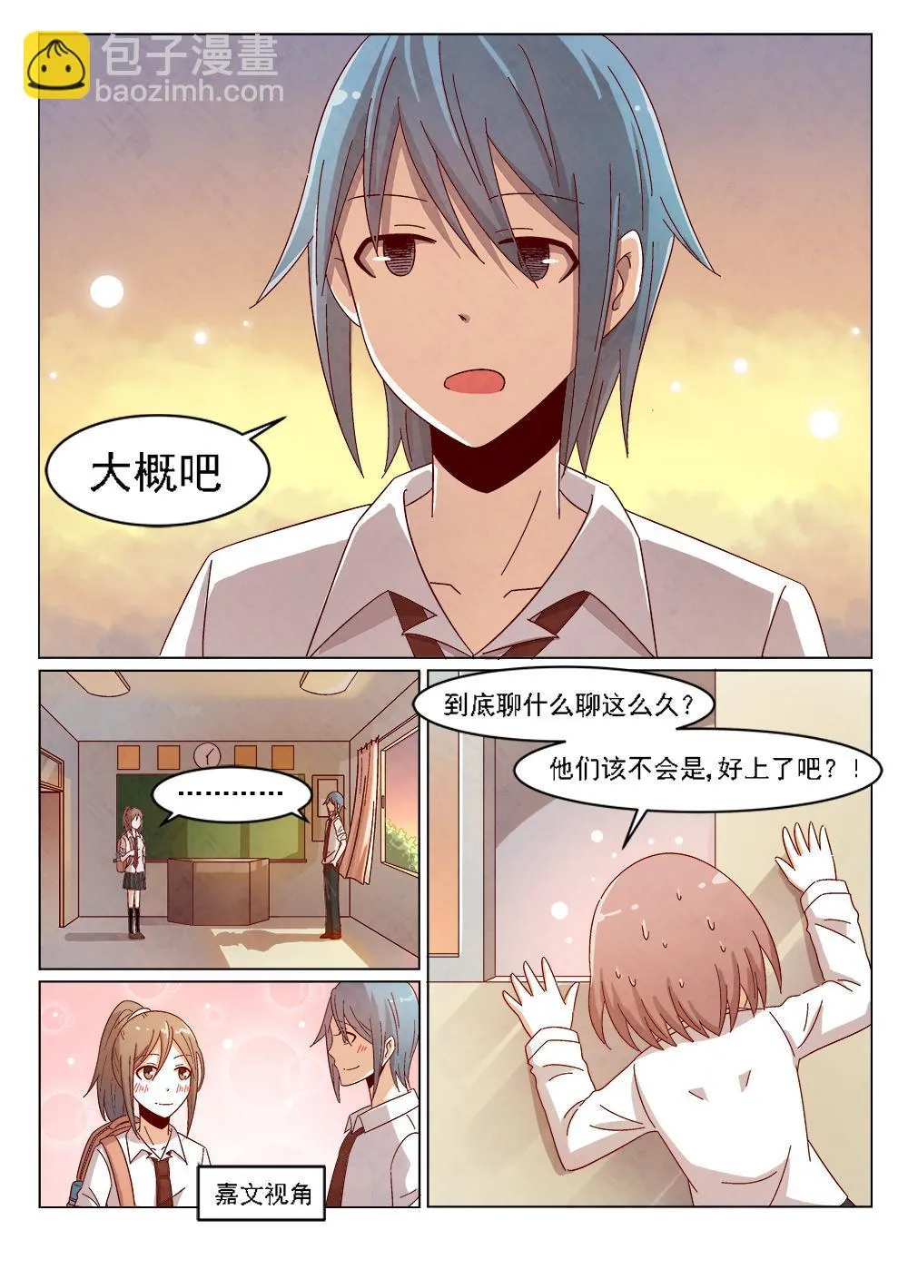 2（2） 第11页