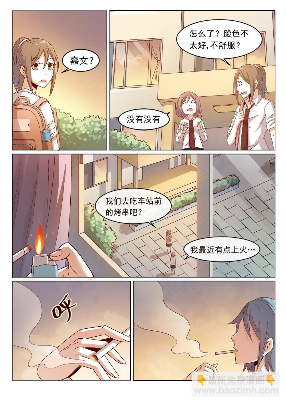 2（2） 第13页