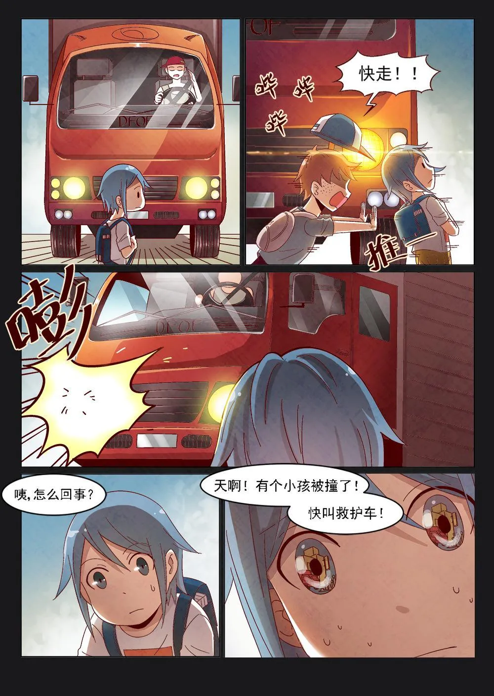 2（2） 第14页