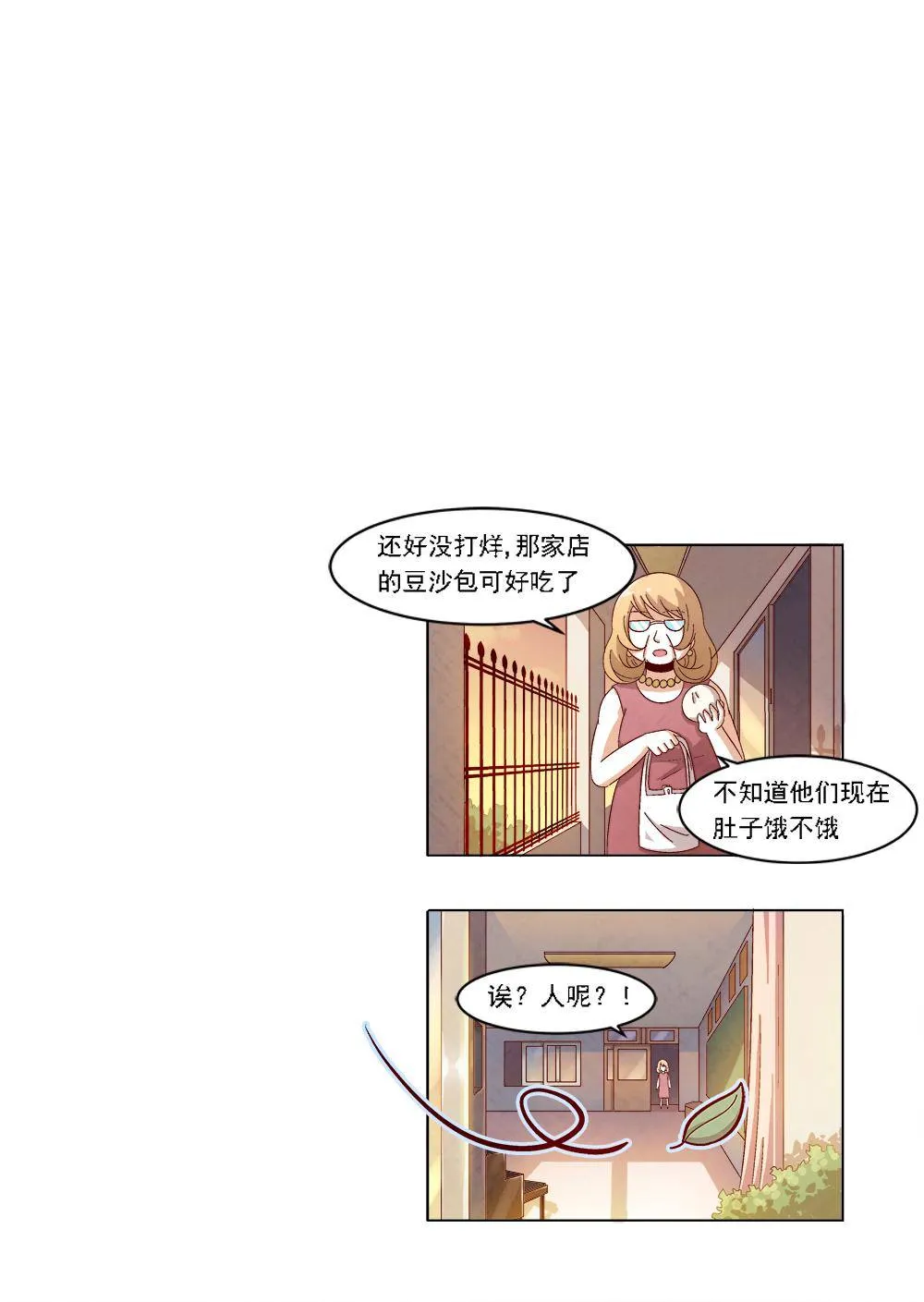 2（2） 第16页