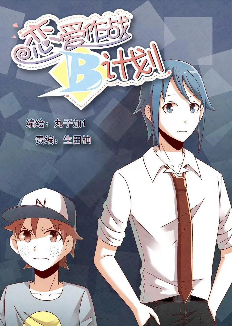 3（1） 第1页