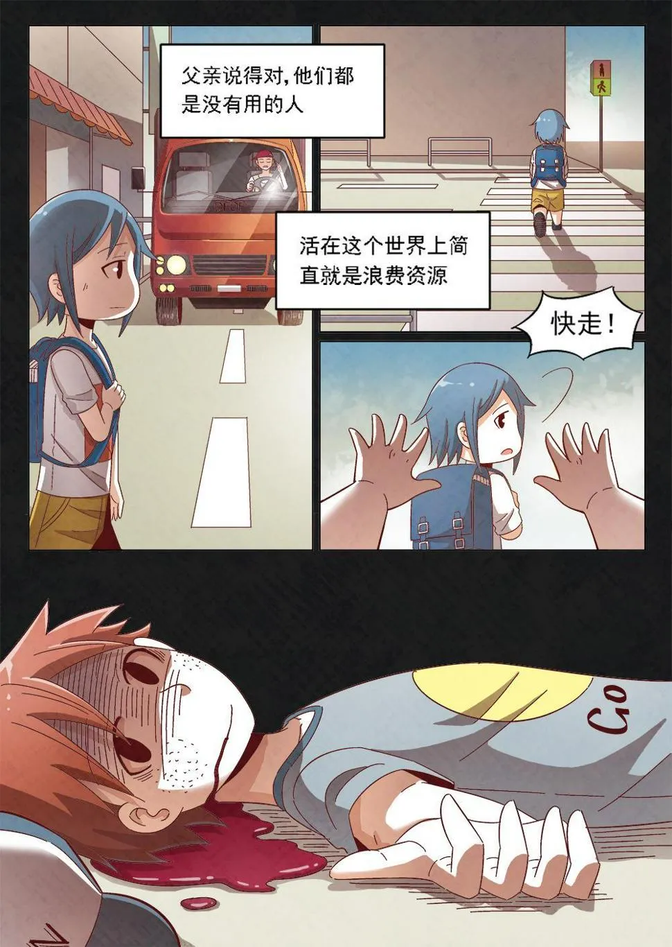 3（1） 第3页