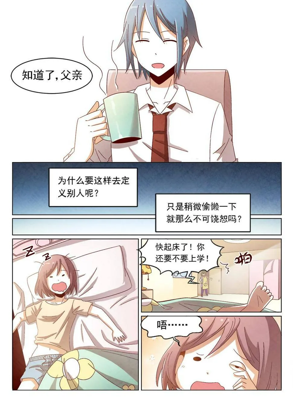 3（1） 第7页