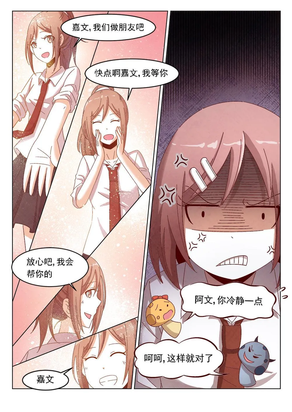 3（2） 第5页