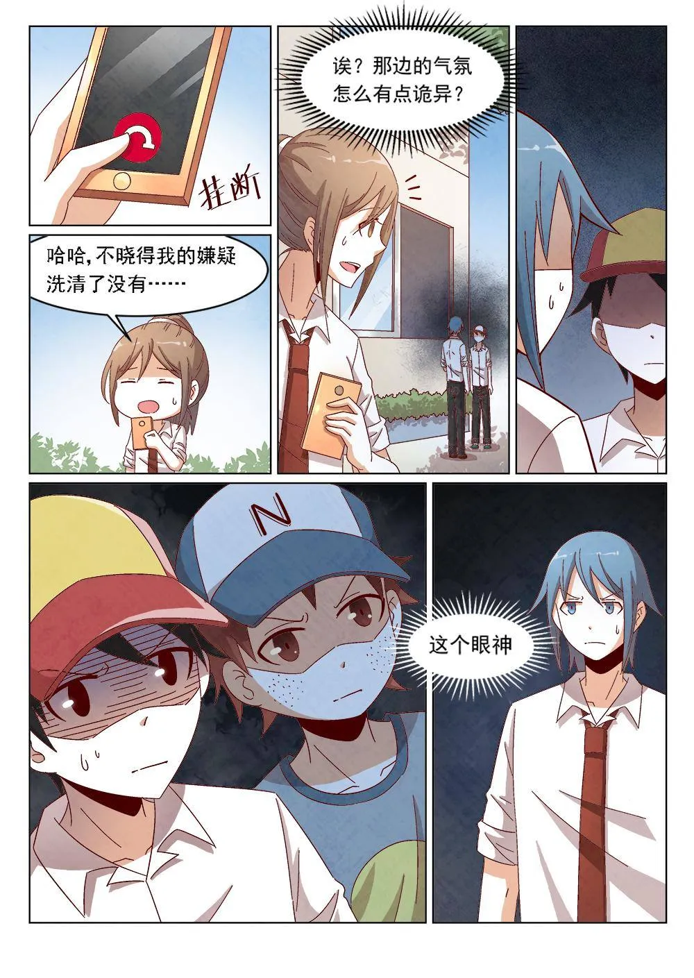3（2） 第13页