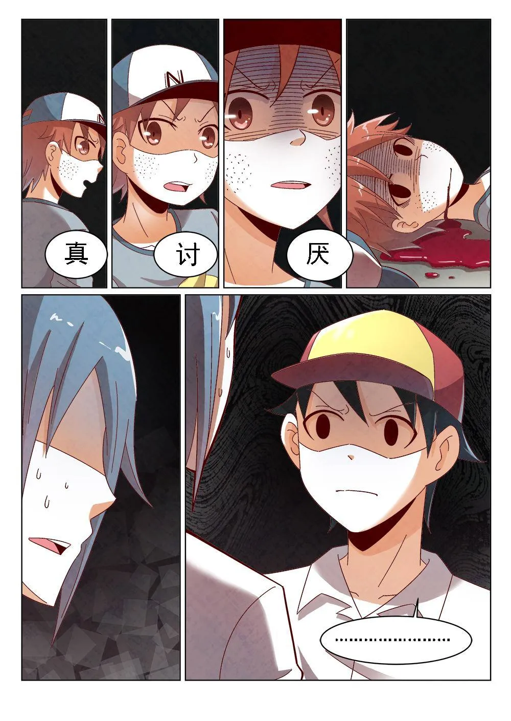 3（2） 第14页