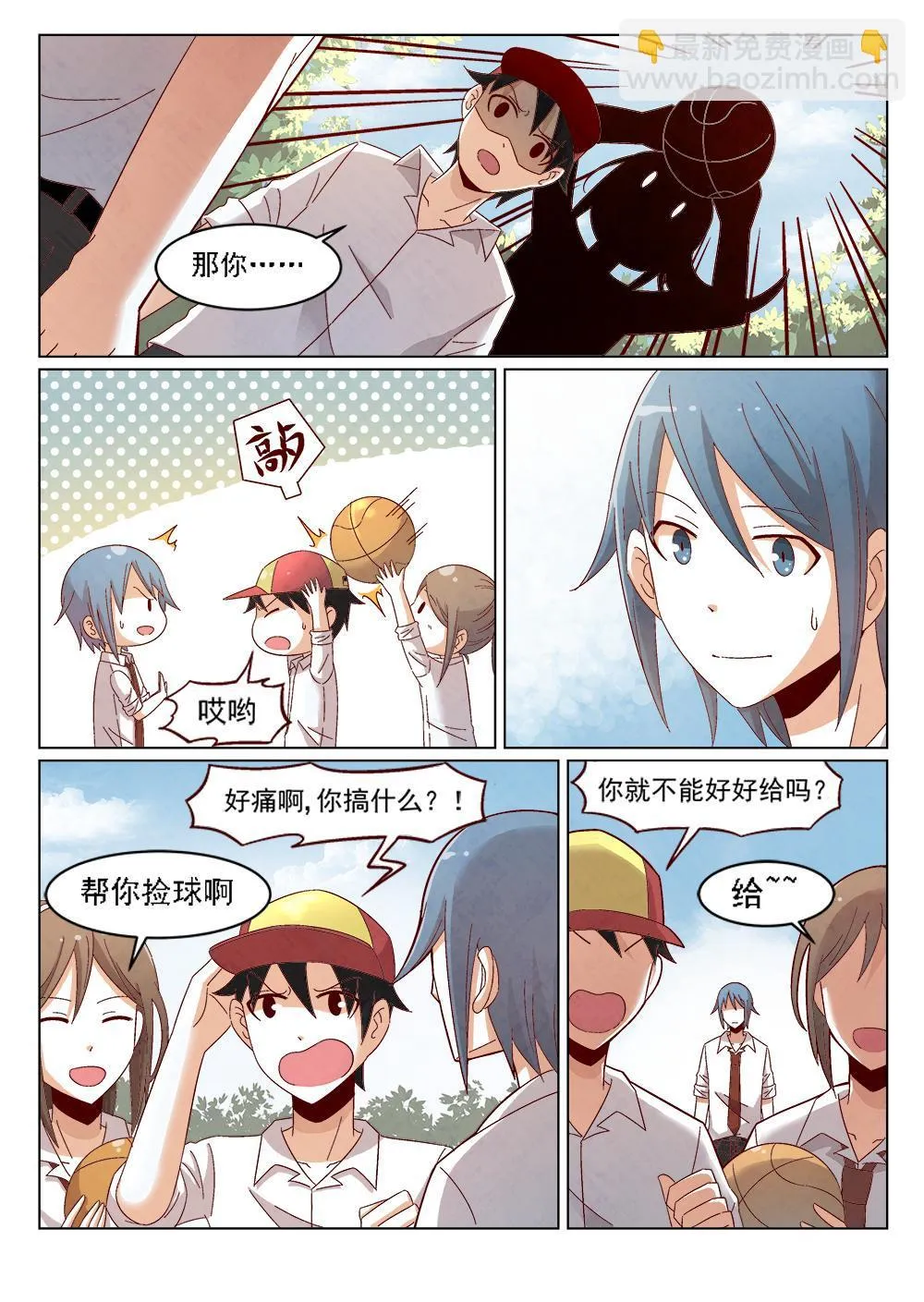 3（2） 第15页