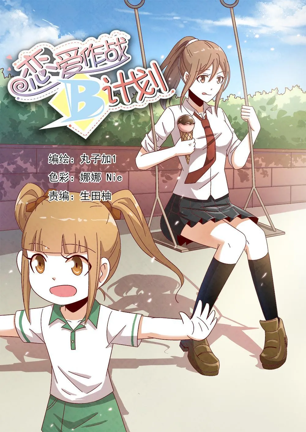 4（1） 第1页