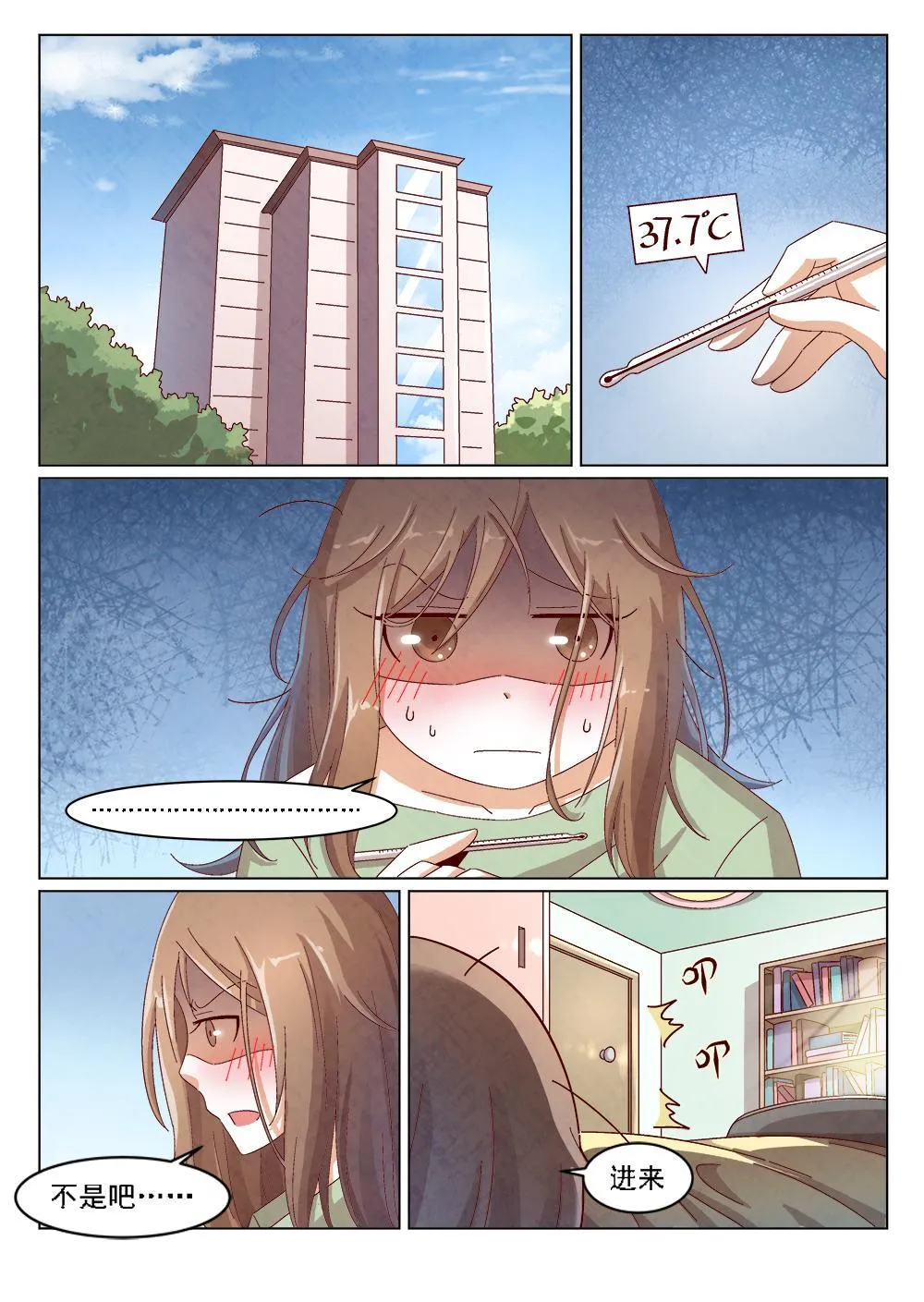 4（1） 第2页