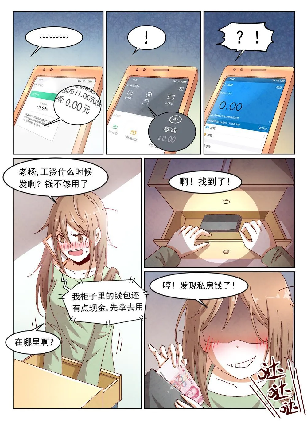 4（1） 第4页