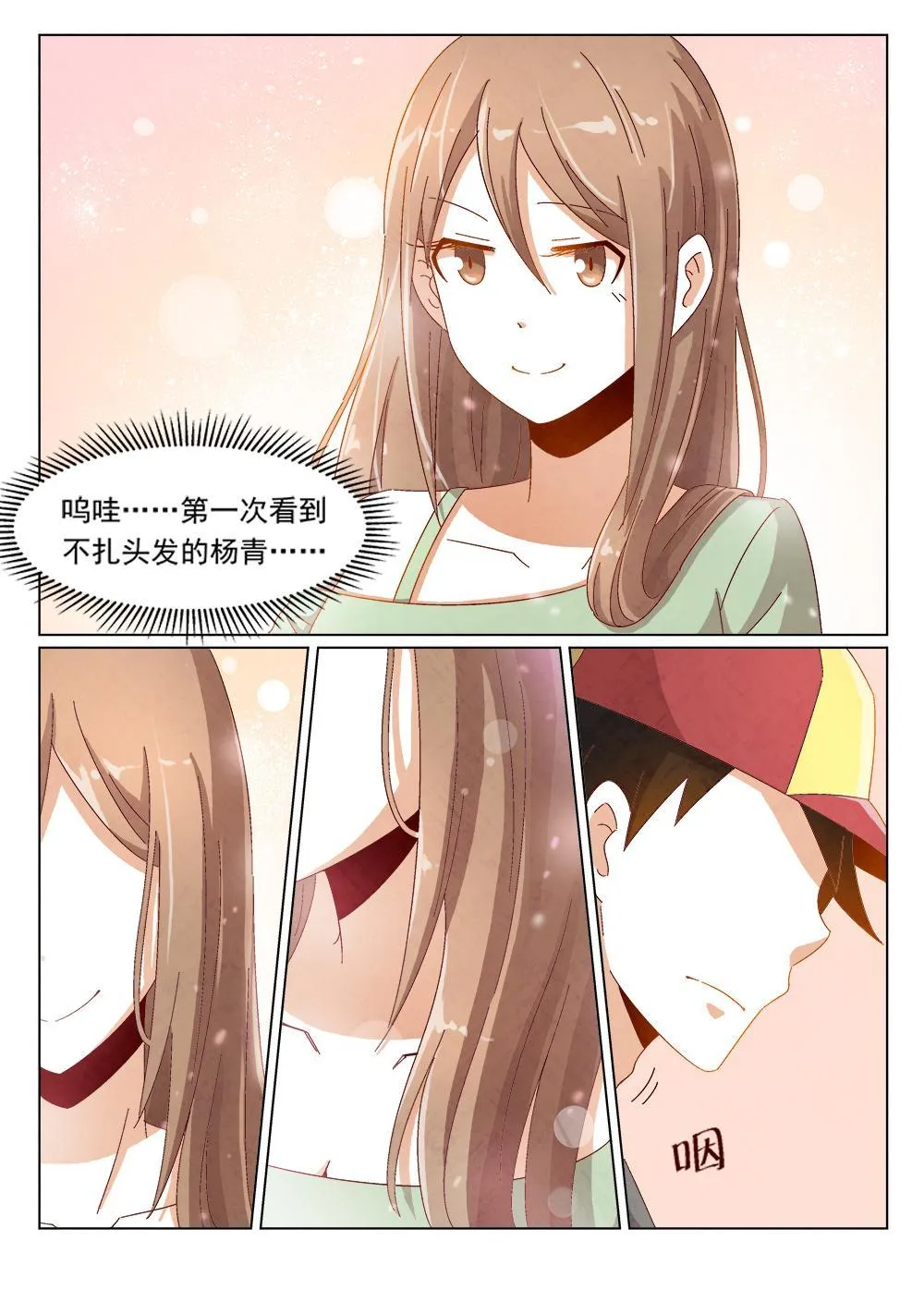 4（1） 第9页