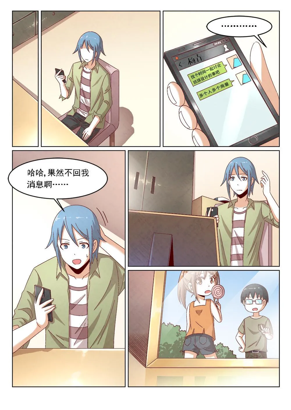 4（1） 第11页