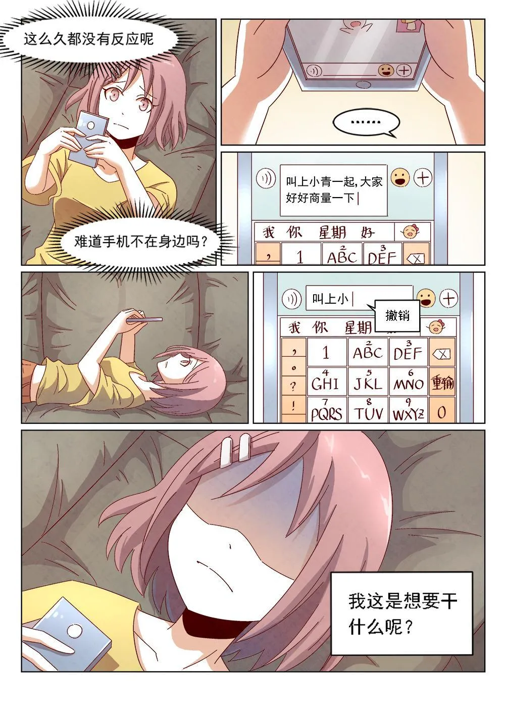 4（1） 第13页