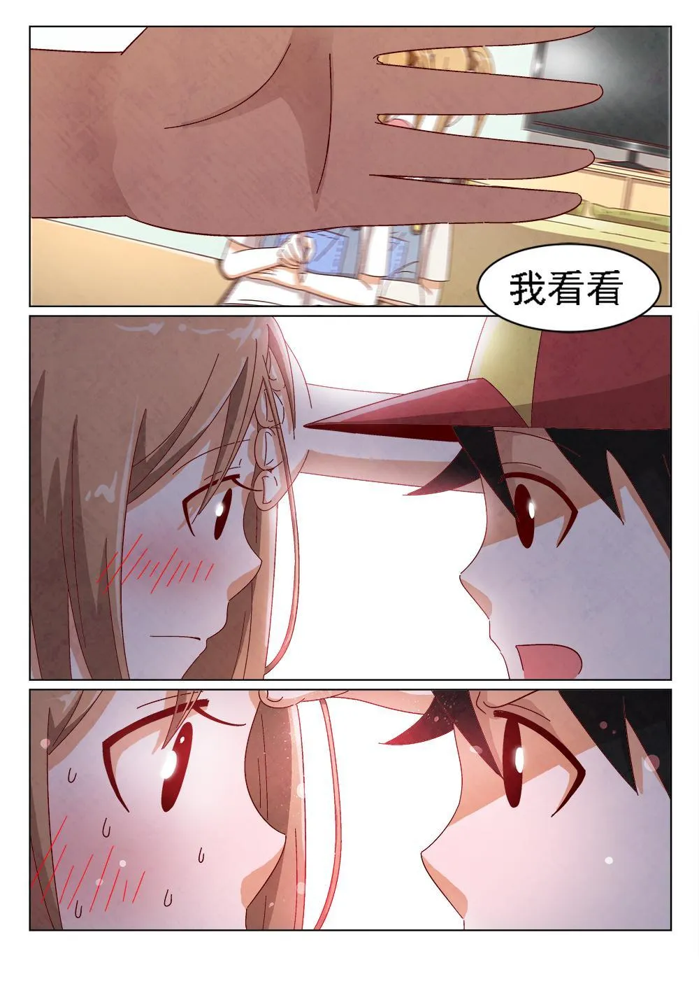 4（2） 第3页