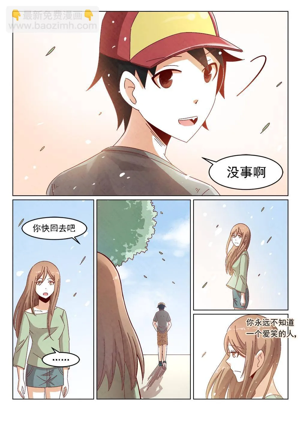 4（2） 第11页