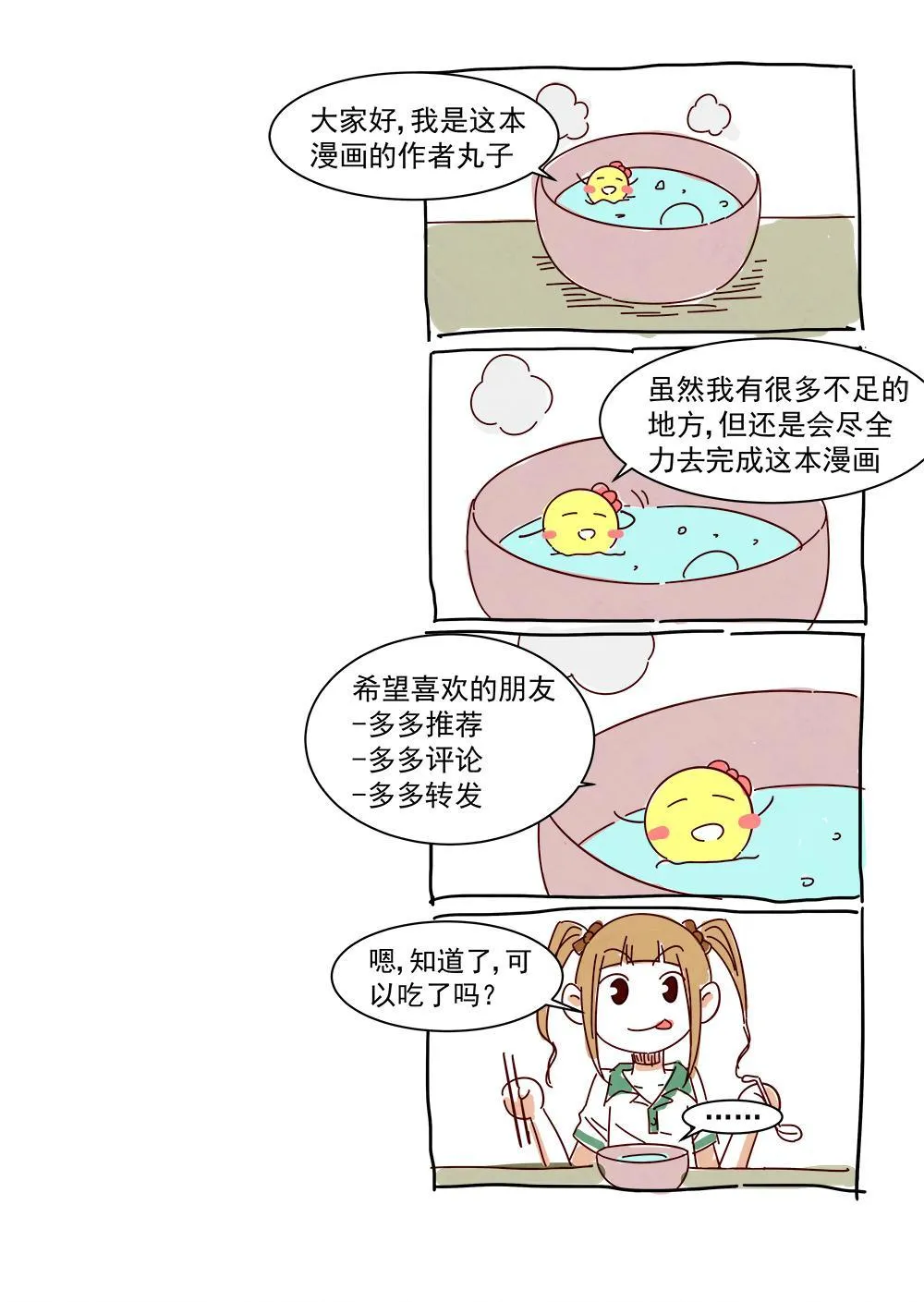 4（2） 第13页