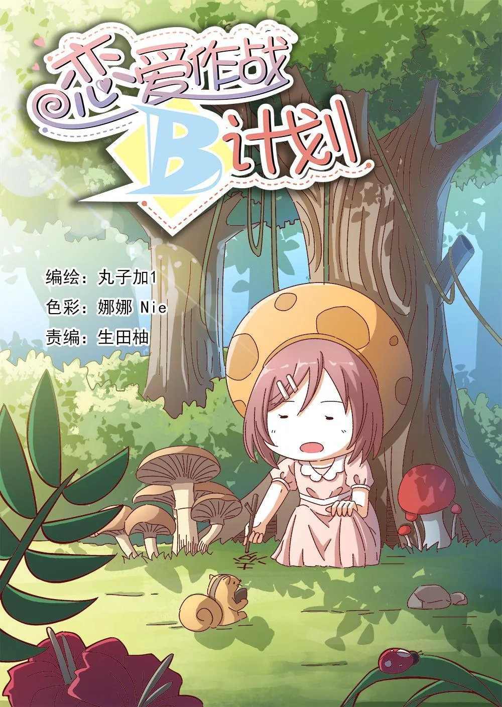 5（1） 第1页