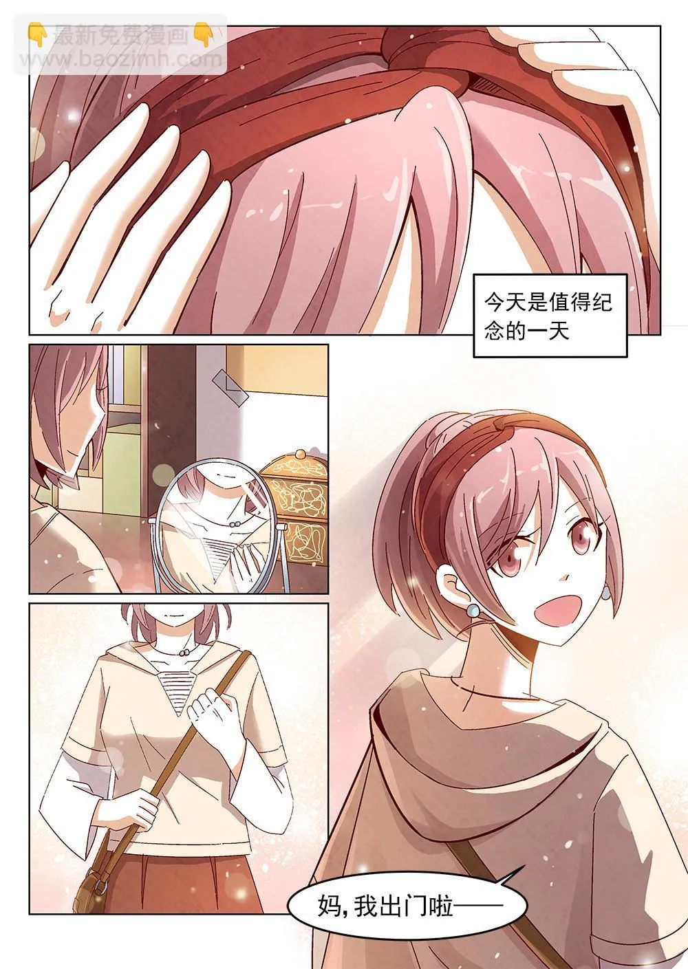 5（1） 第2页