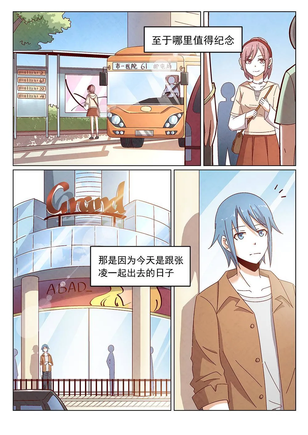 5（1） 第3页