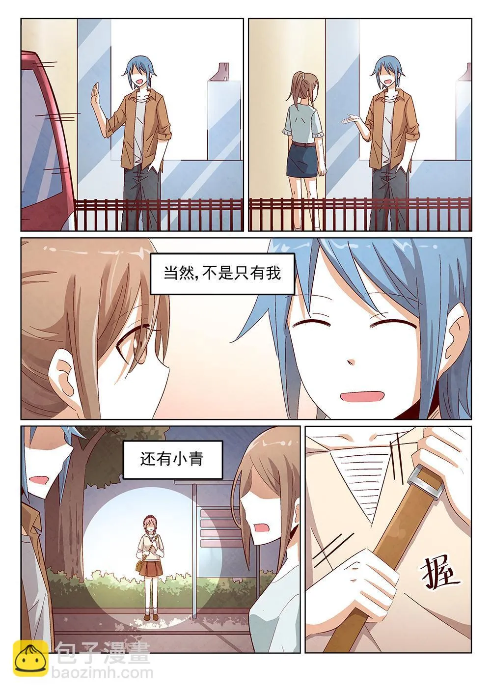 5（1） 第4页