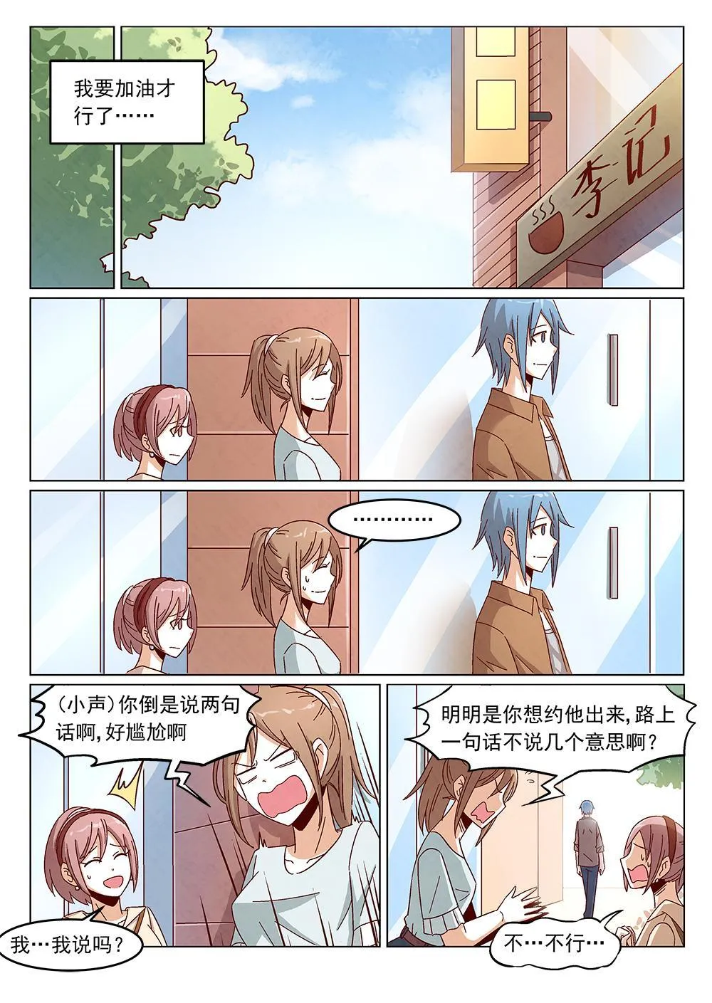 5（1） 第5页