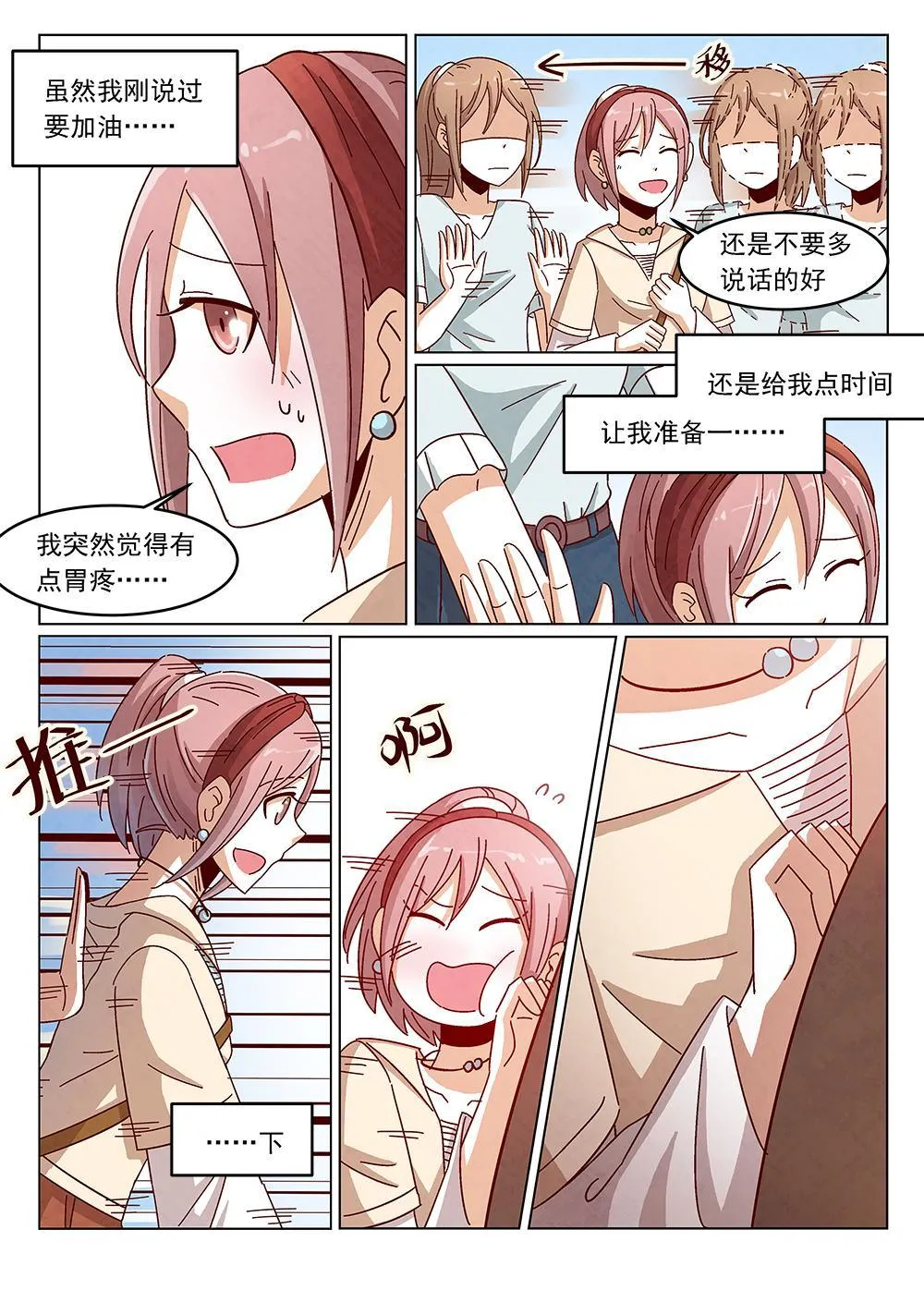 5（1） 第6页