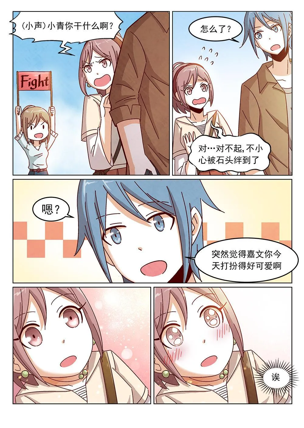 5（1） 第7页