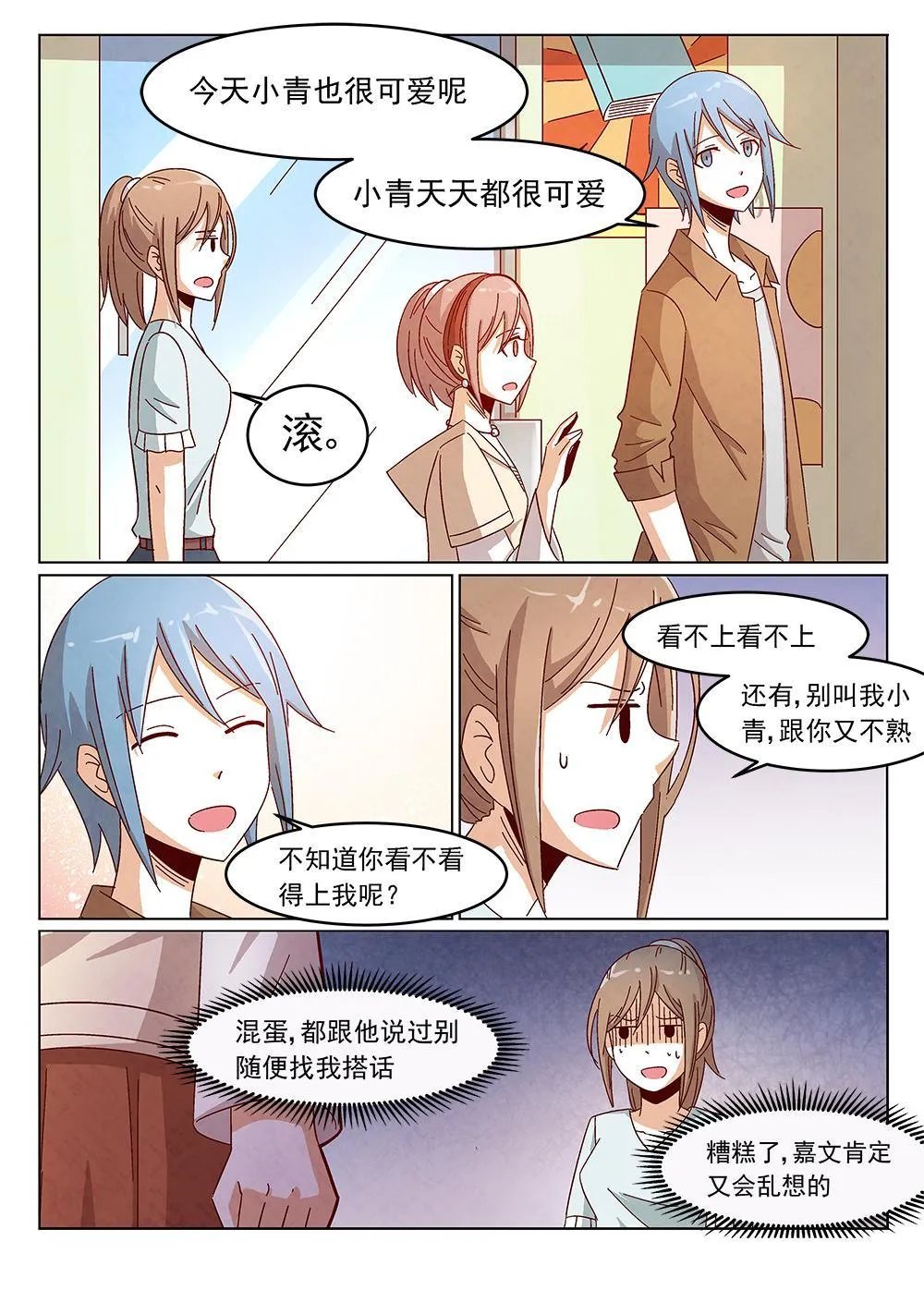 5（1） 第8页