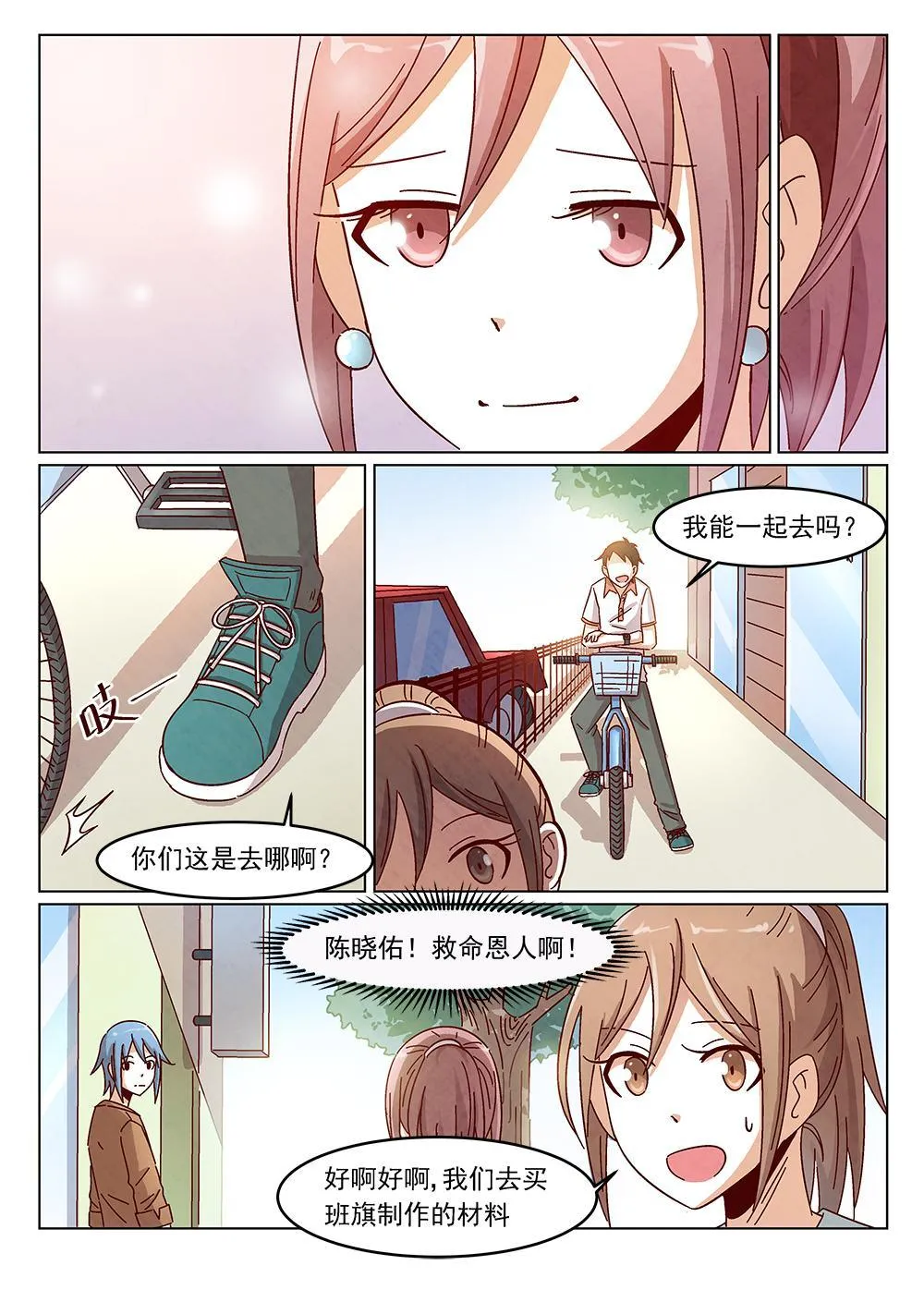 5（1） 第9页