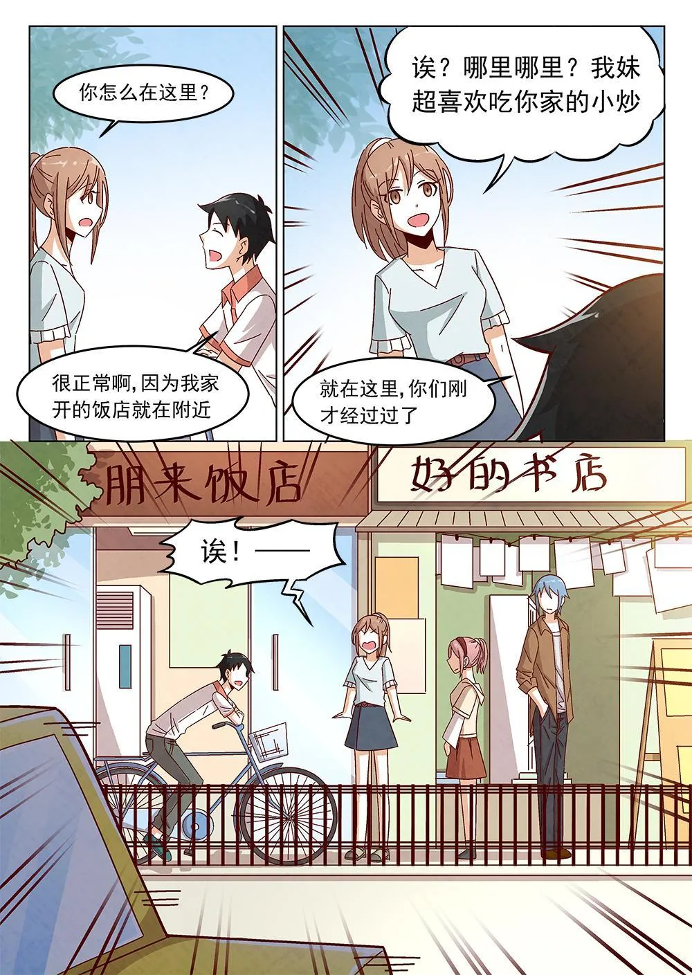 5（1） 第10页