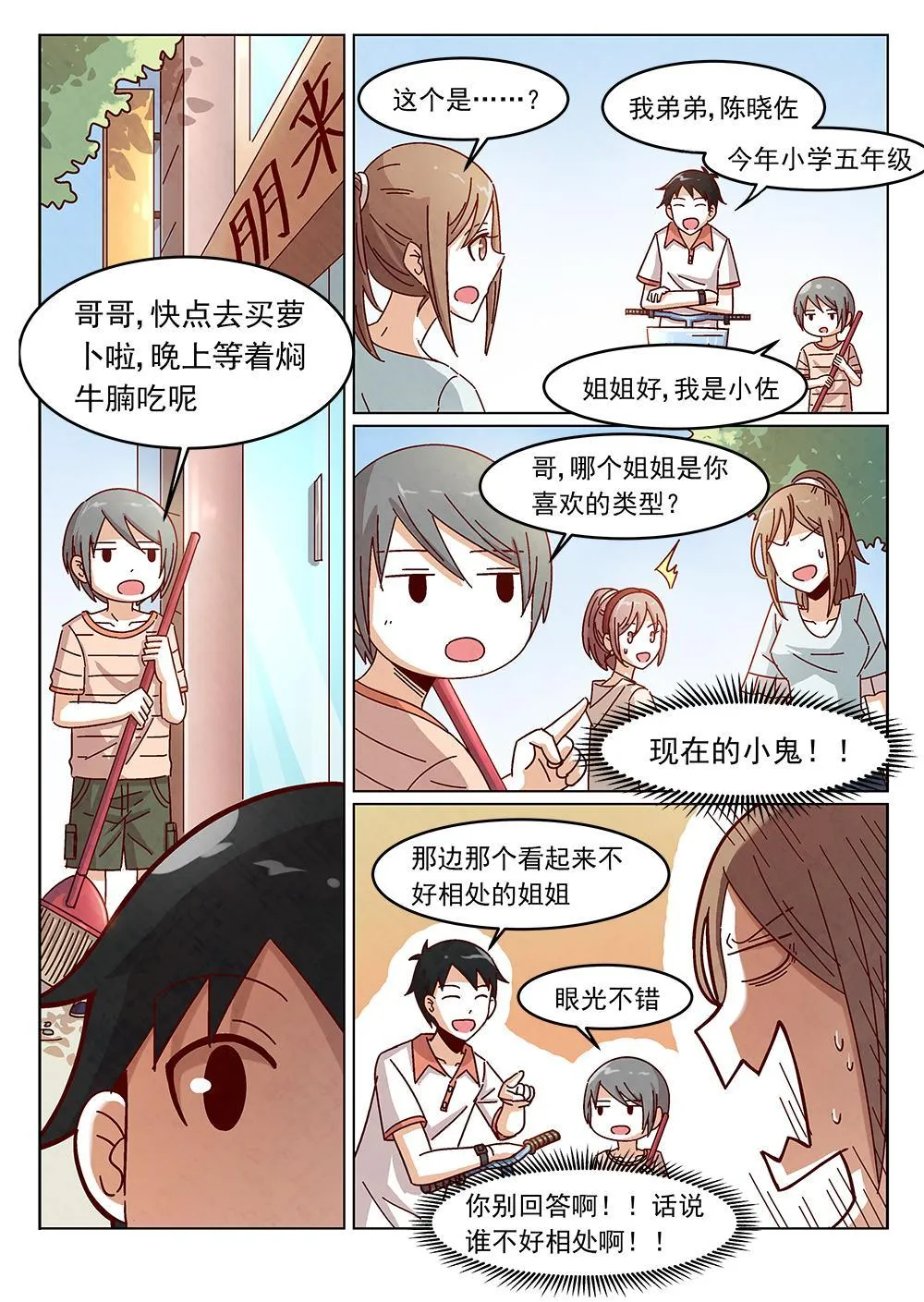 5（1） 第11页