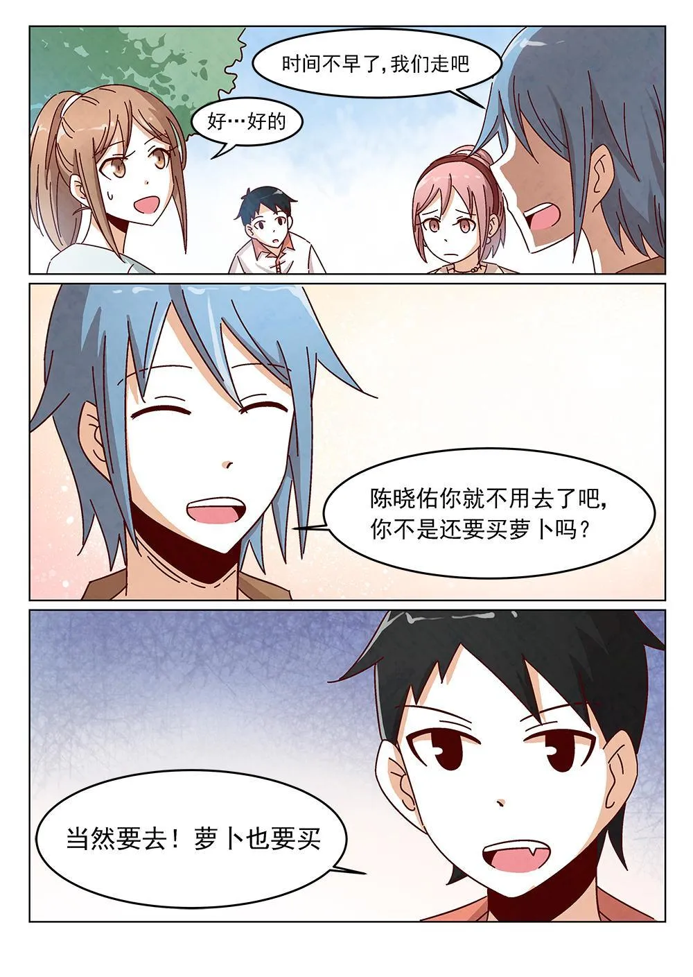 5（1） 第12页