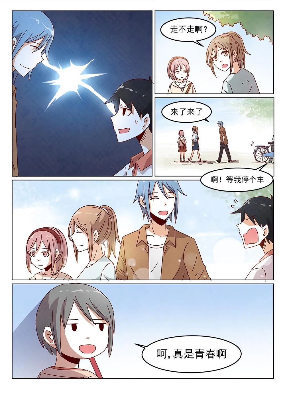5（1） 第13页