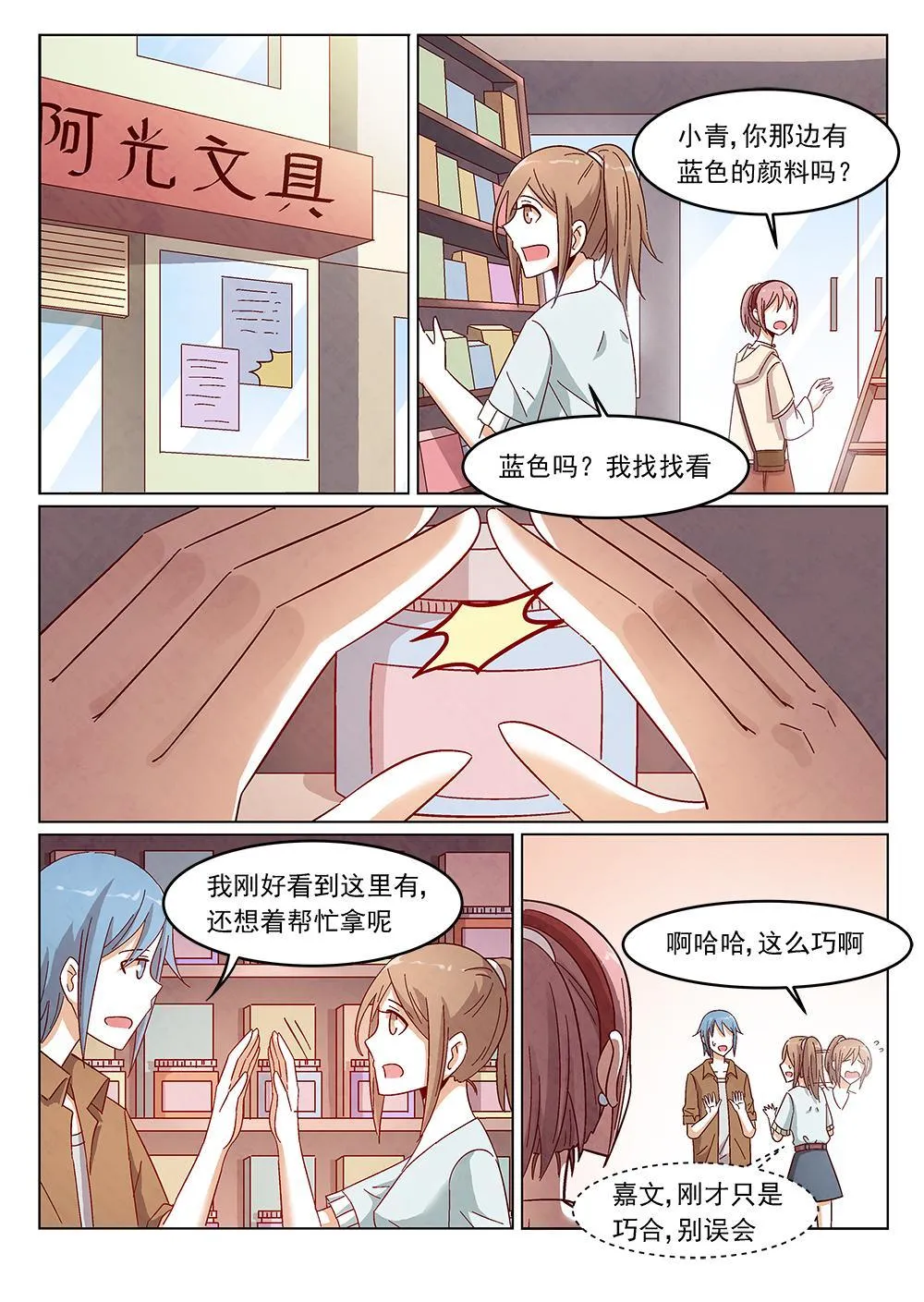 5（2） 第1页